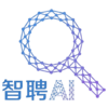 智聘 AI logo