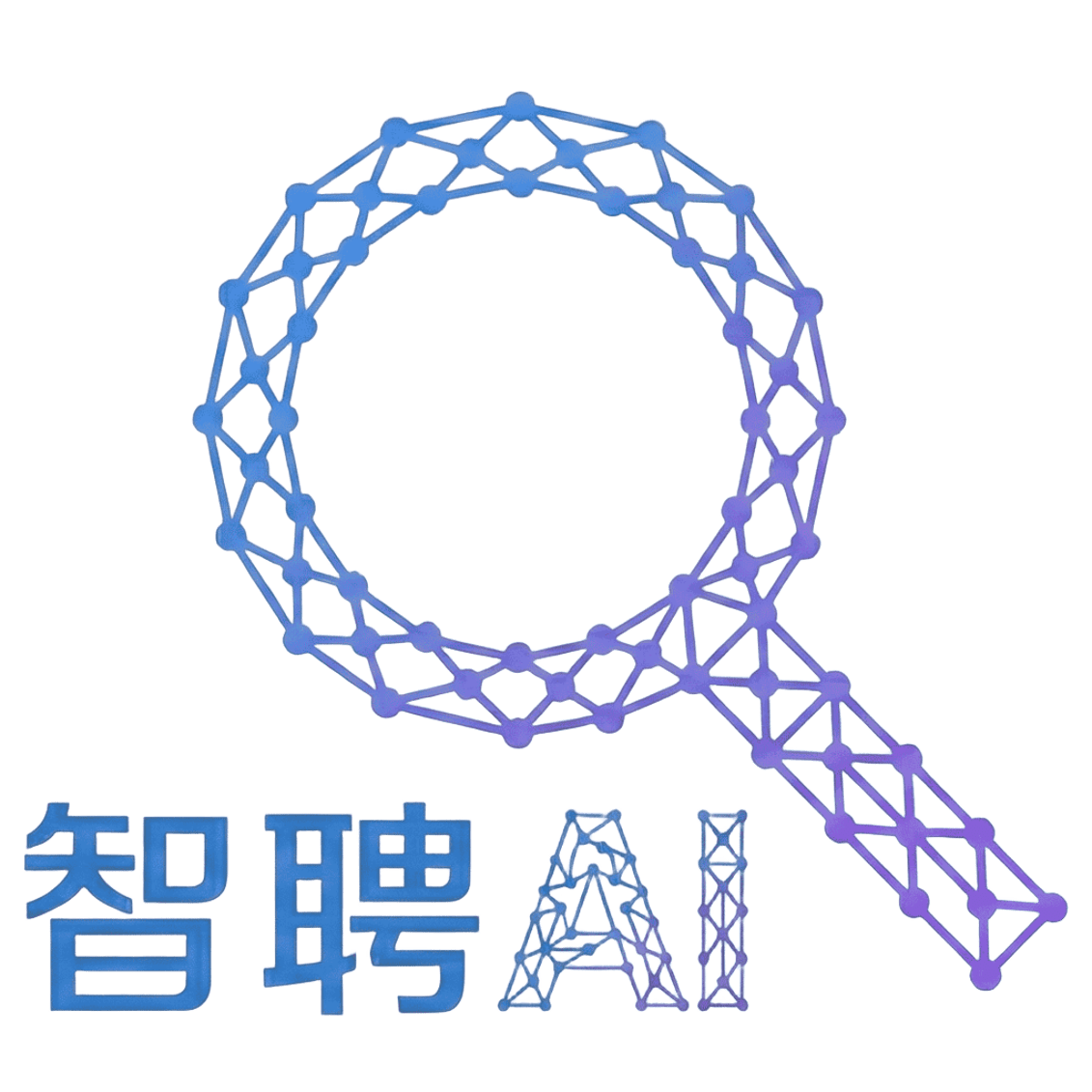 智聘 AI logo